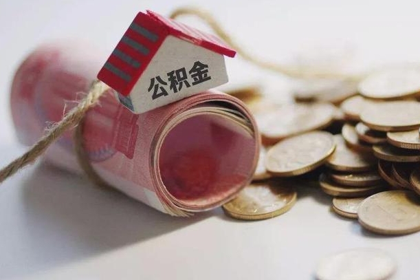公积金贷款步骤流程图-焦作公积金代办平台